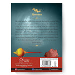 Hanuman Ji For All thumbnail 2